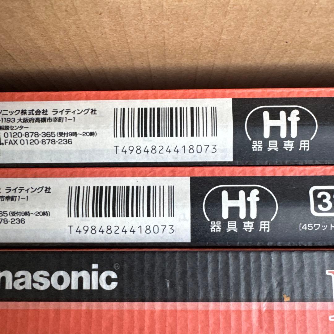 Panasonic FHF32EX-L-H [パルック電球色]Hf蛍光灯 20本