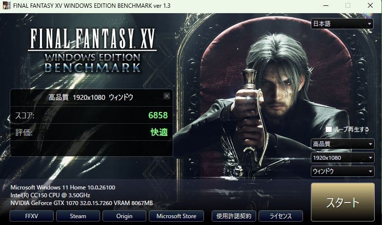 グラフィックボード・グラボ・ビデオカード NVIDIA GeForce GTX1070