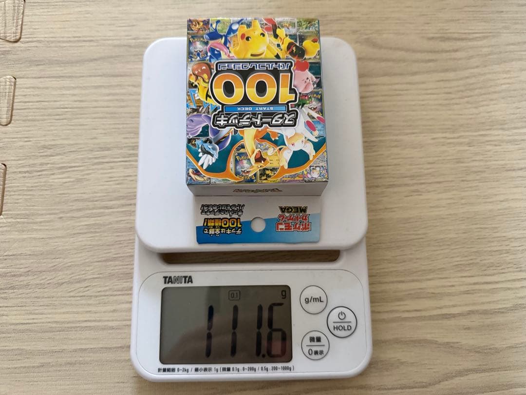 スタートデッキ100 4個セット　画像確認ください