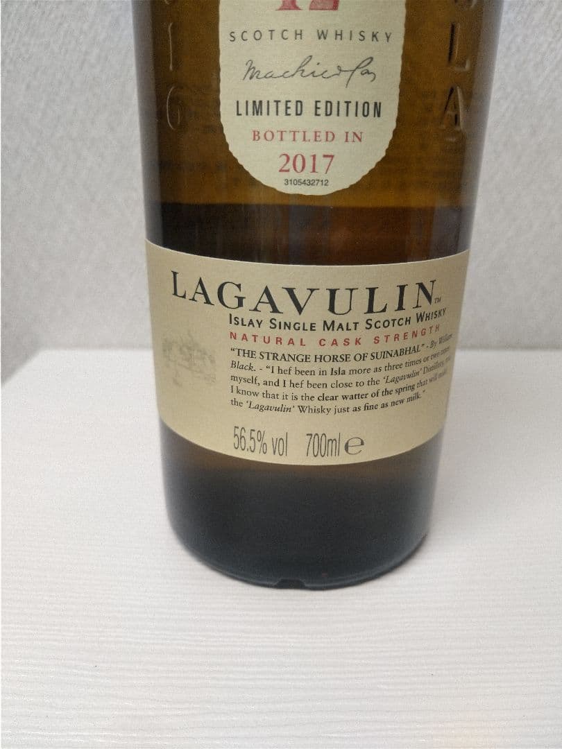 ラガヴーリン限定品 カスクストレングス12年　 2017