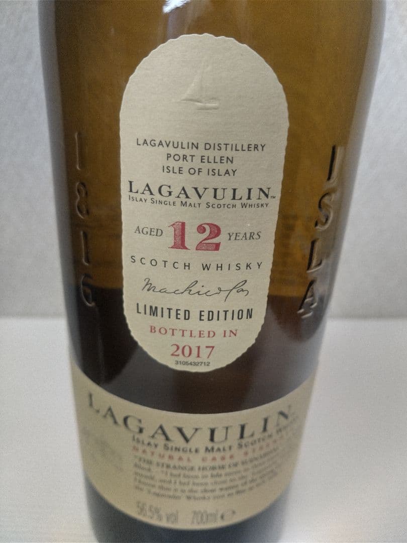 ラガヴーリン限定品 カスクストレングス12年　 2017