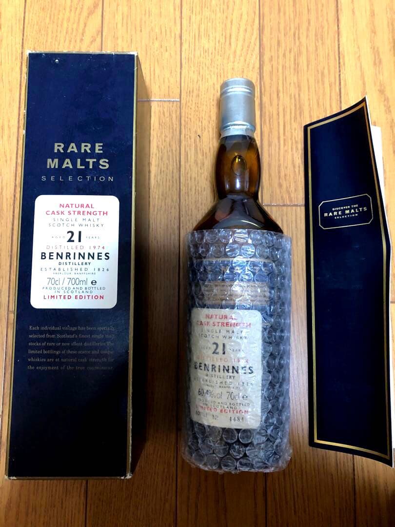 『ビンテージ』BENRINNES 21年 限定版 レアモルトシリーズ