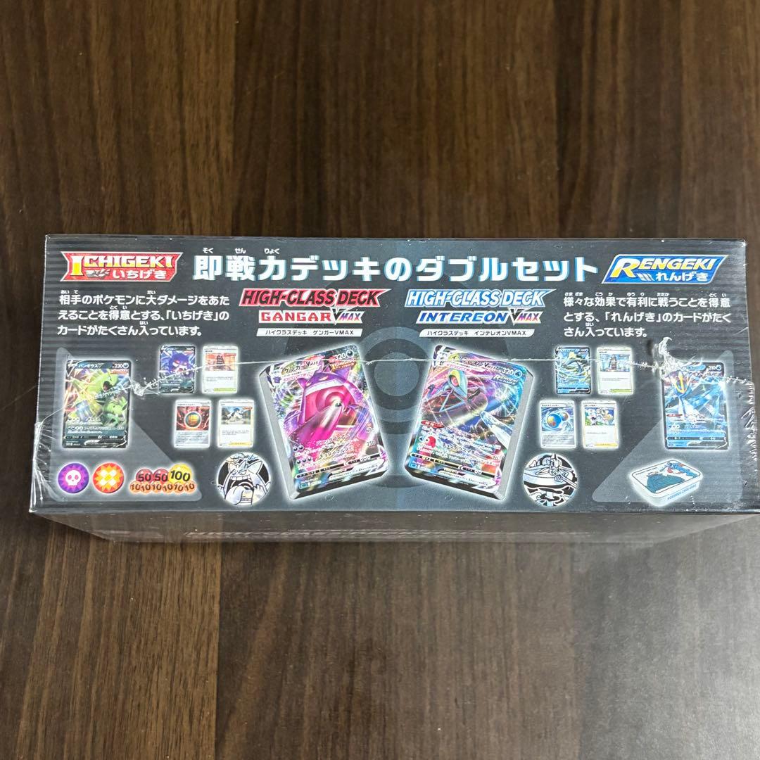 ポケカ 引退品まとめ売り