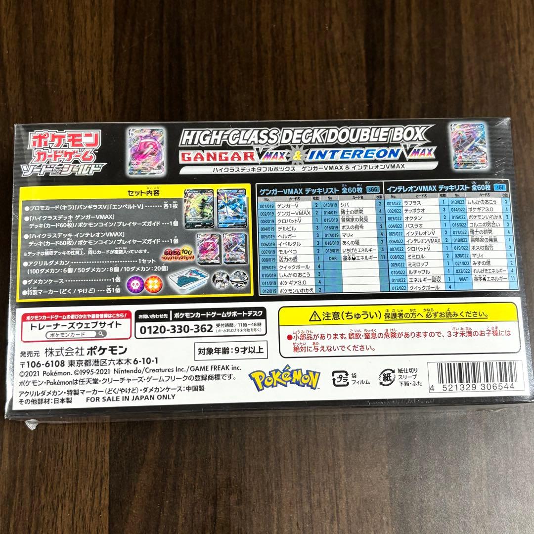 ポケカ 引退品まとめ売り