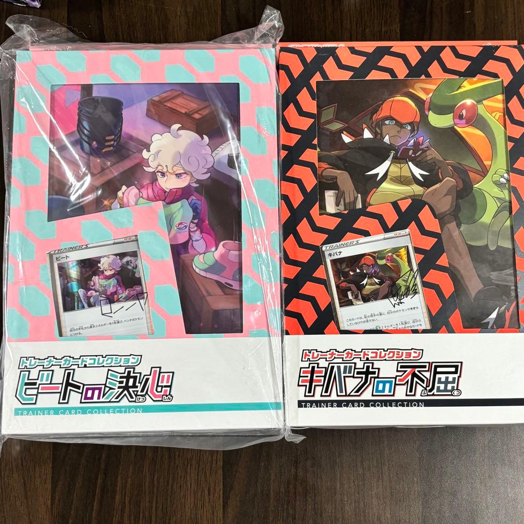 ポケカ 引退品まとめ売り