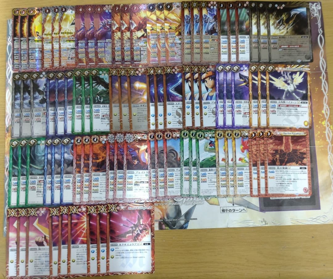 バトスピ　RESONATING STARS　馬神弾　全種　a