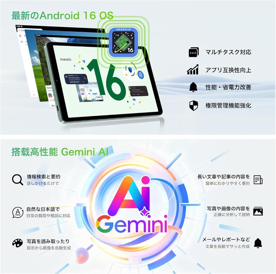 ✨液晶画面美品✨最新版8インチタブレット✨BMAX♡I8 Plus 動作確認済み