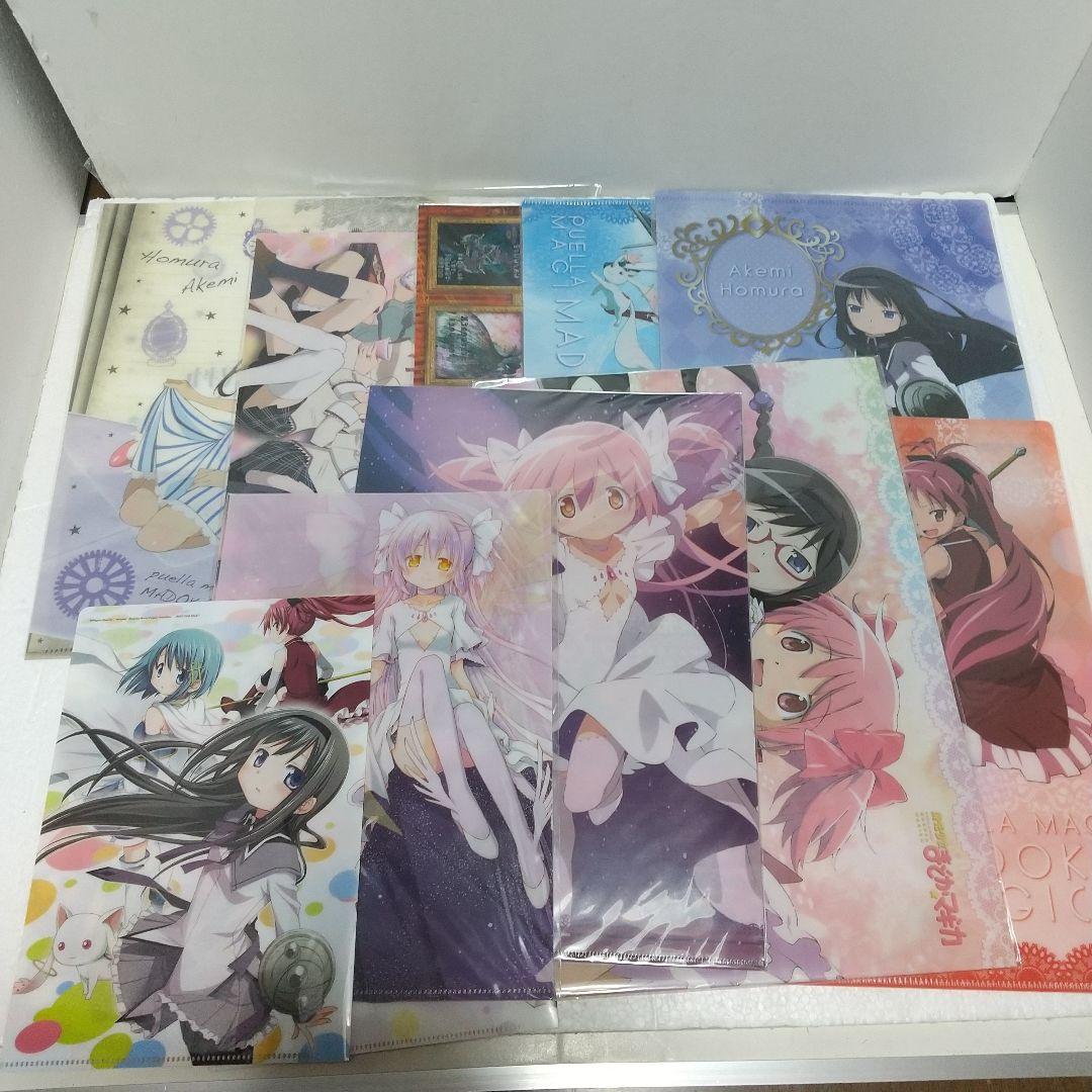 まどか☆マギカ　クリアファイル　まとめ売り