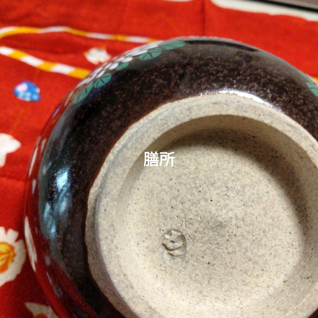 あかrin　秋のお茶碗二種　膳所　薩摩、 月ウサギ花入＋八寸名古屋