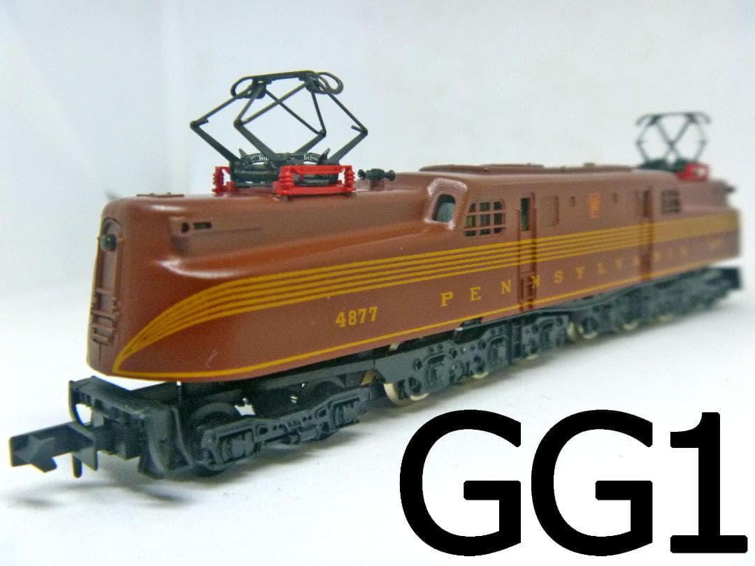 Nゲージ ペンシルバニア鉄道 GG1形電気機関車(アーノルド)