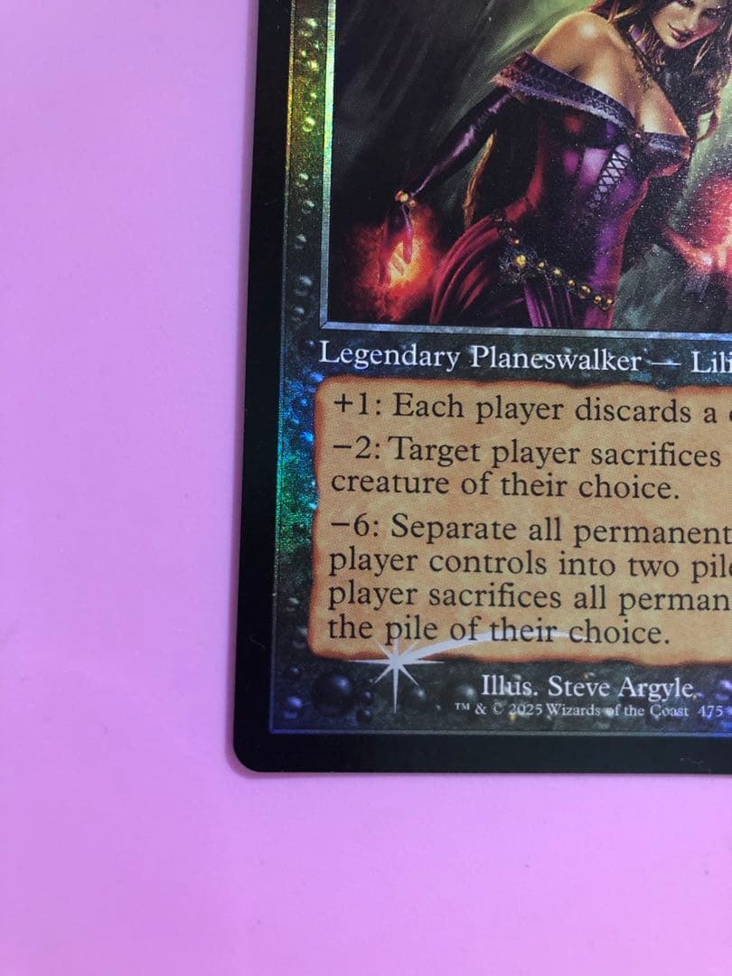 MTG foil 旧枠 ヴェールのリリアナ　英語版