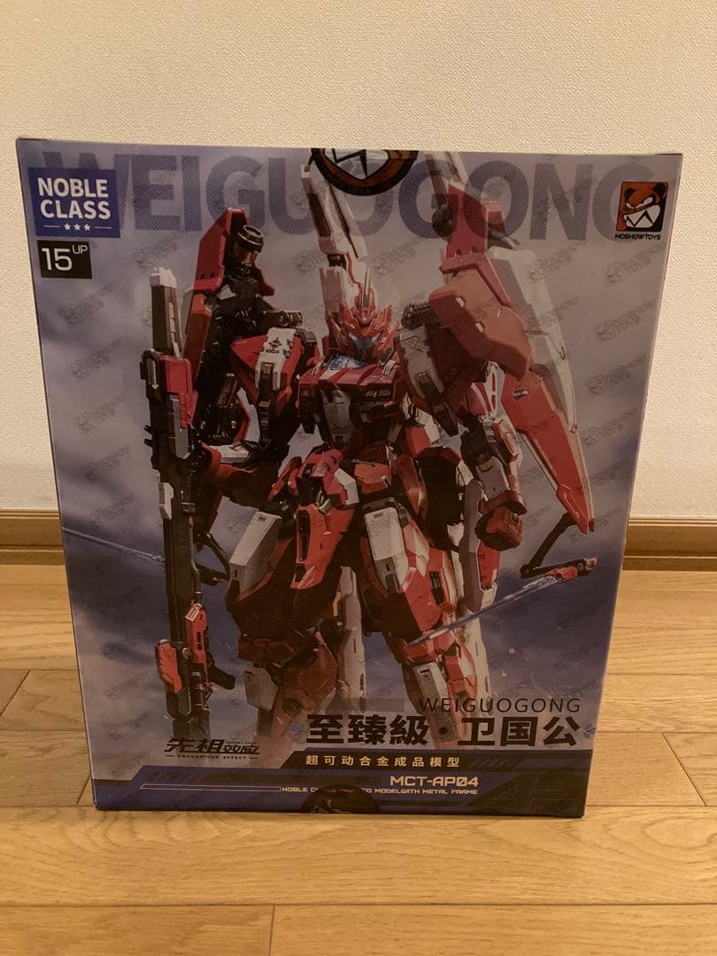 プロジェニターエフェクト 至臻級 衛国公 可動フィギュア