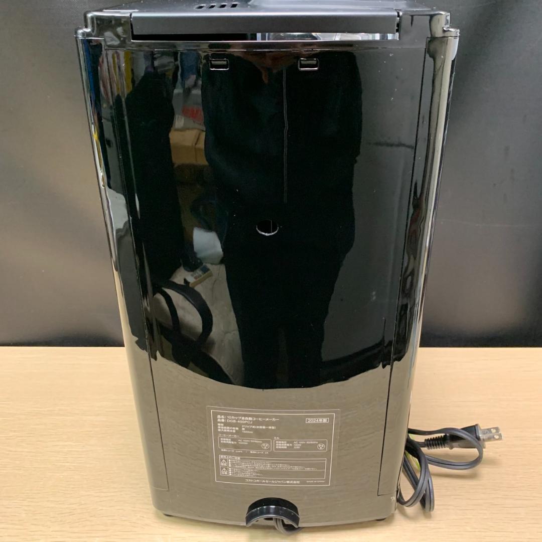 ★美品　クイジナート　コーヒーメーカー　DGB-450PCJ　2024年製