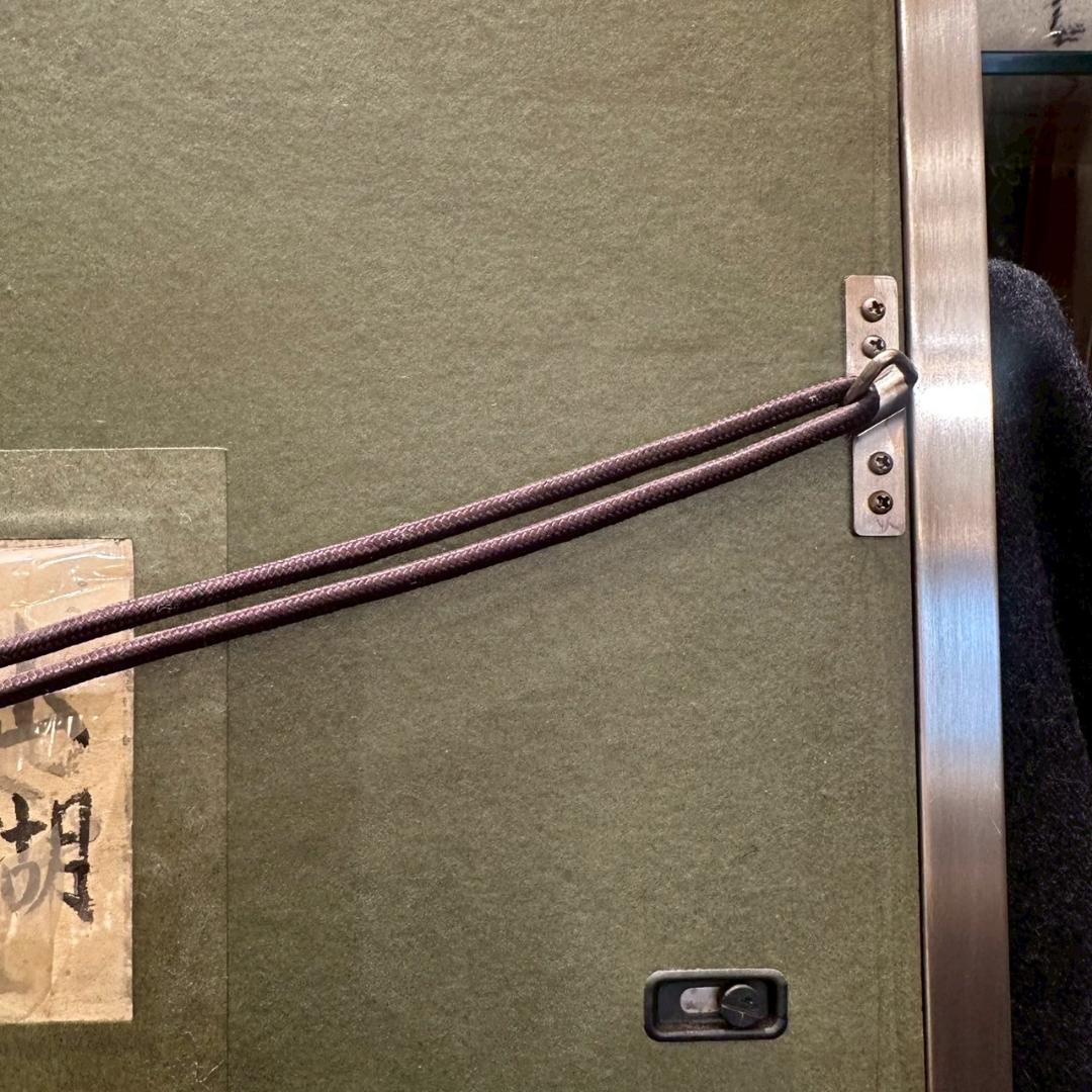 iΦ【真作】箱崎正秋 山湖 共シール 絵画 日本画 10号 肉筆 美術品