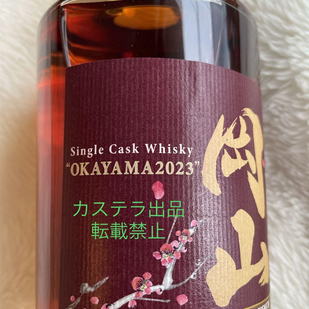シングルカスクウイスキー岡山 2023 WINE CASK STRENGTH