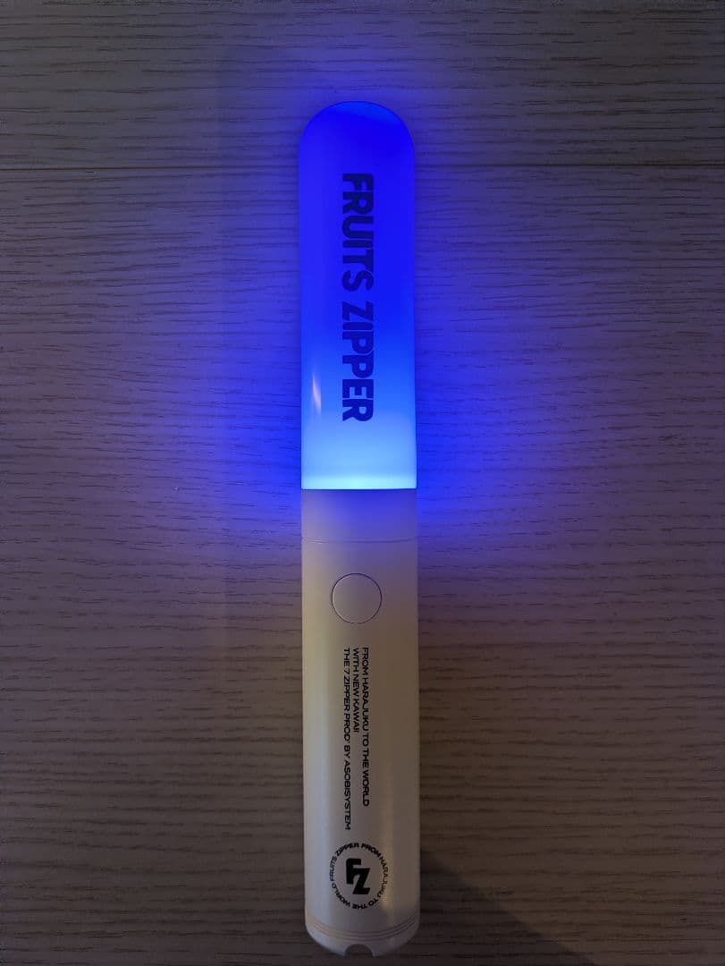 【新品同様】FRUITS ZIPPERペンライト ver.5