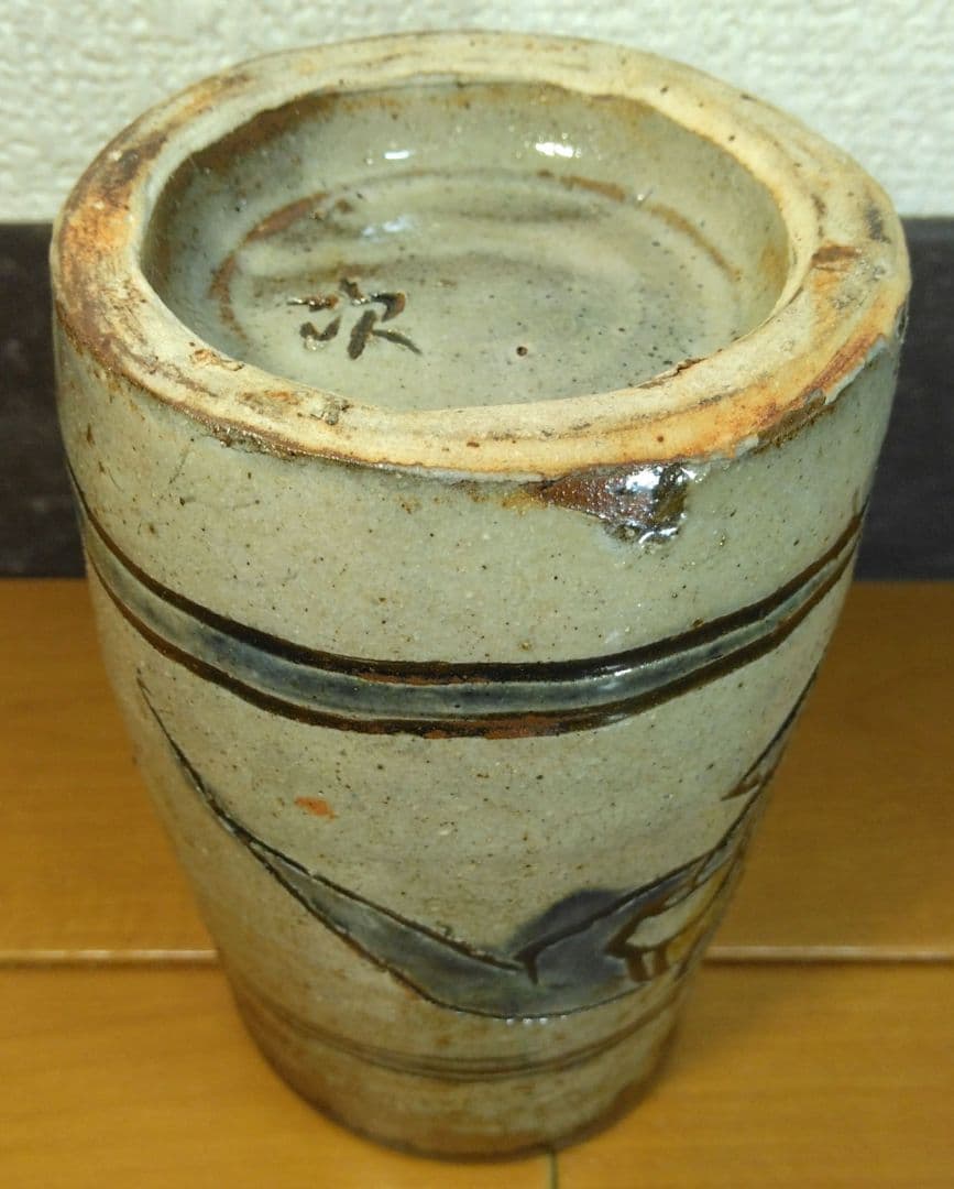 人間国宝 金城次郎 筆筒(魚2匹）栞 共箱 壺屋焼 壷屋焼 やちむん 美品