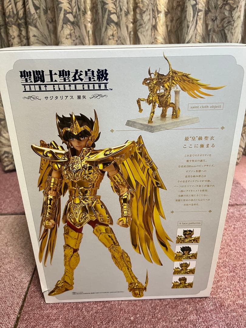 聖闘士星矢 聖闘士聖衣皇級 フィギュア