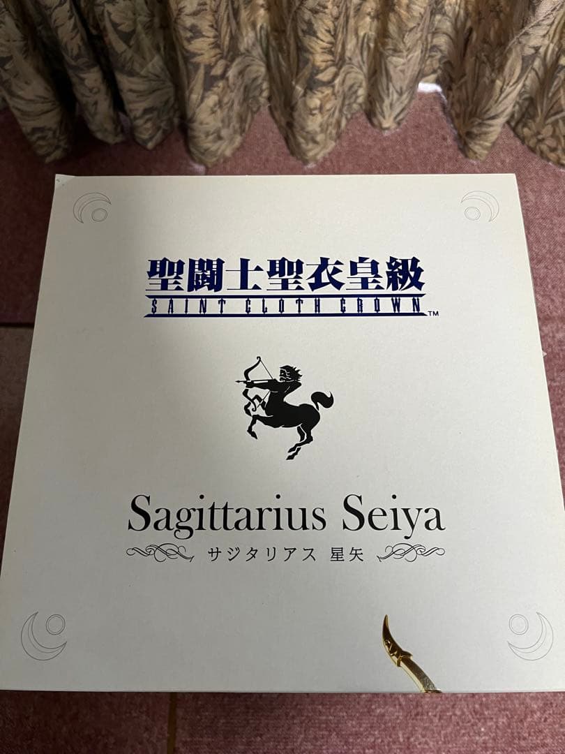 聖闘士星矢 聖闘士聖衣皇級 フィギュア