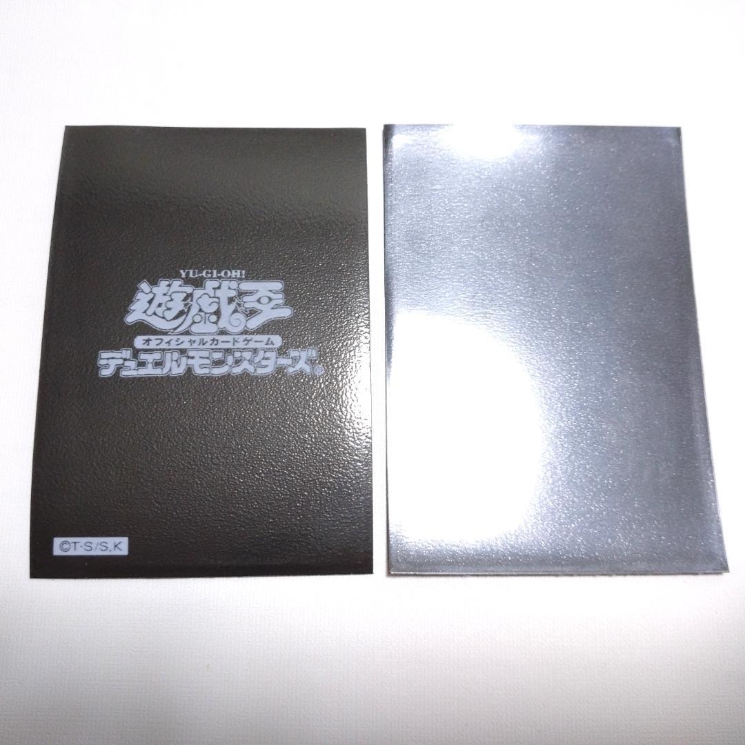 遊戯王 スリーブ メタリックブラック 黒 初期ロゴ 122枚 まとめ売り