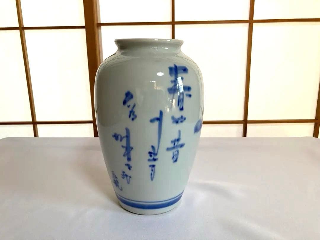 値下げ【まとめ売り4点】Traditional Japanese pot 花瓶