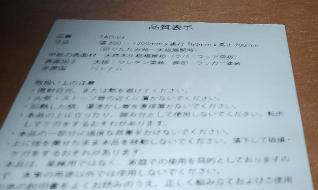 折りたたみテーブル＆チェア4脚セット バタフライテーブル 伸長式 ダイニング