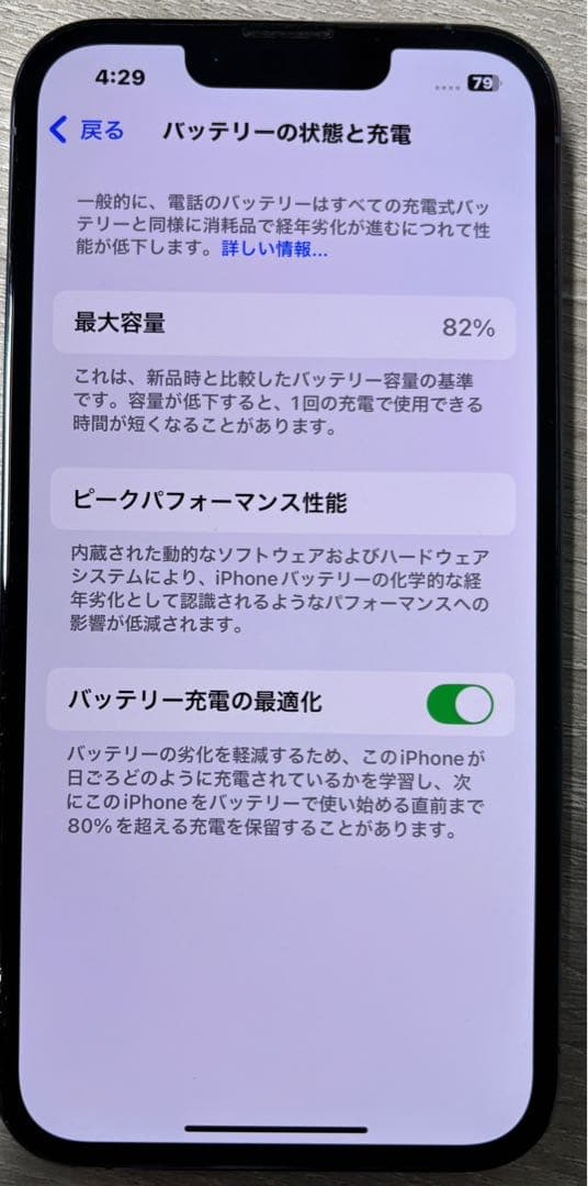 iPhone13Pro 128GB シエラブルー SIMフリー 即購入OK即発送