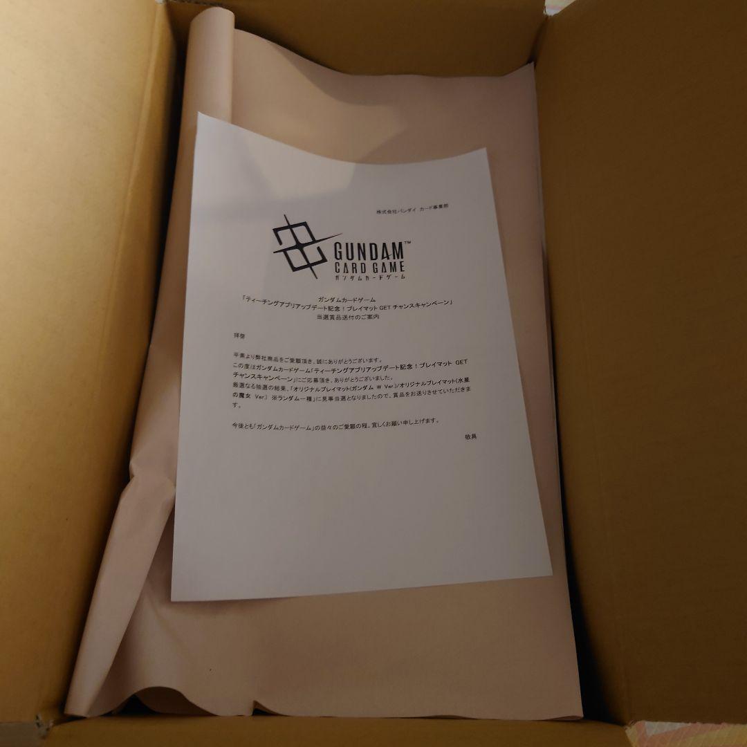 当選品　ガンダムカードゲーム　W　ウィング　プレイマット　キャンペーン