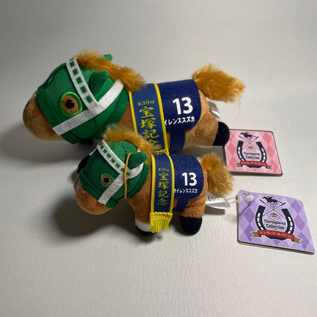 【新品タグ付】サラブレッドコレクション サイレンススズカ 宝塚記念 2体セット