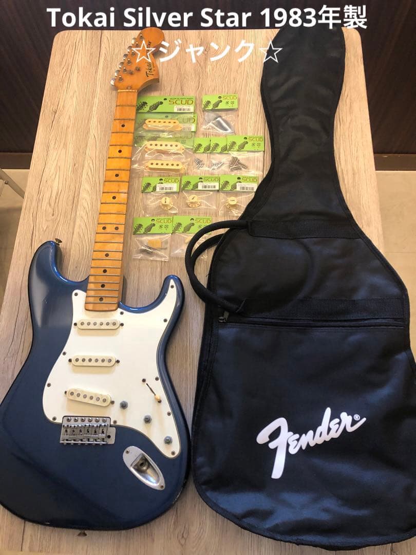 【ジャンク】Tokai Silver Star ネイビーブルー ヴィンテージ
