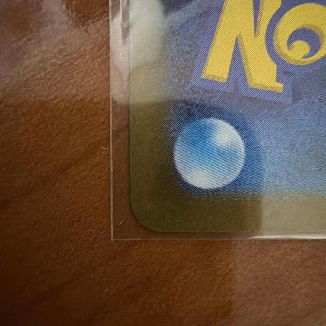 ロケット団のファイヤーex sar