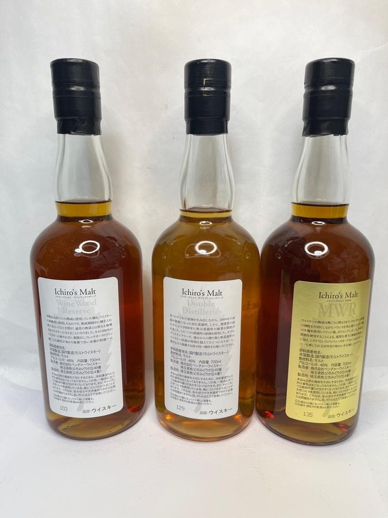 イチローズモルト　3本セット　DD MWR WWR　700ml 46％ 箱入り