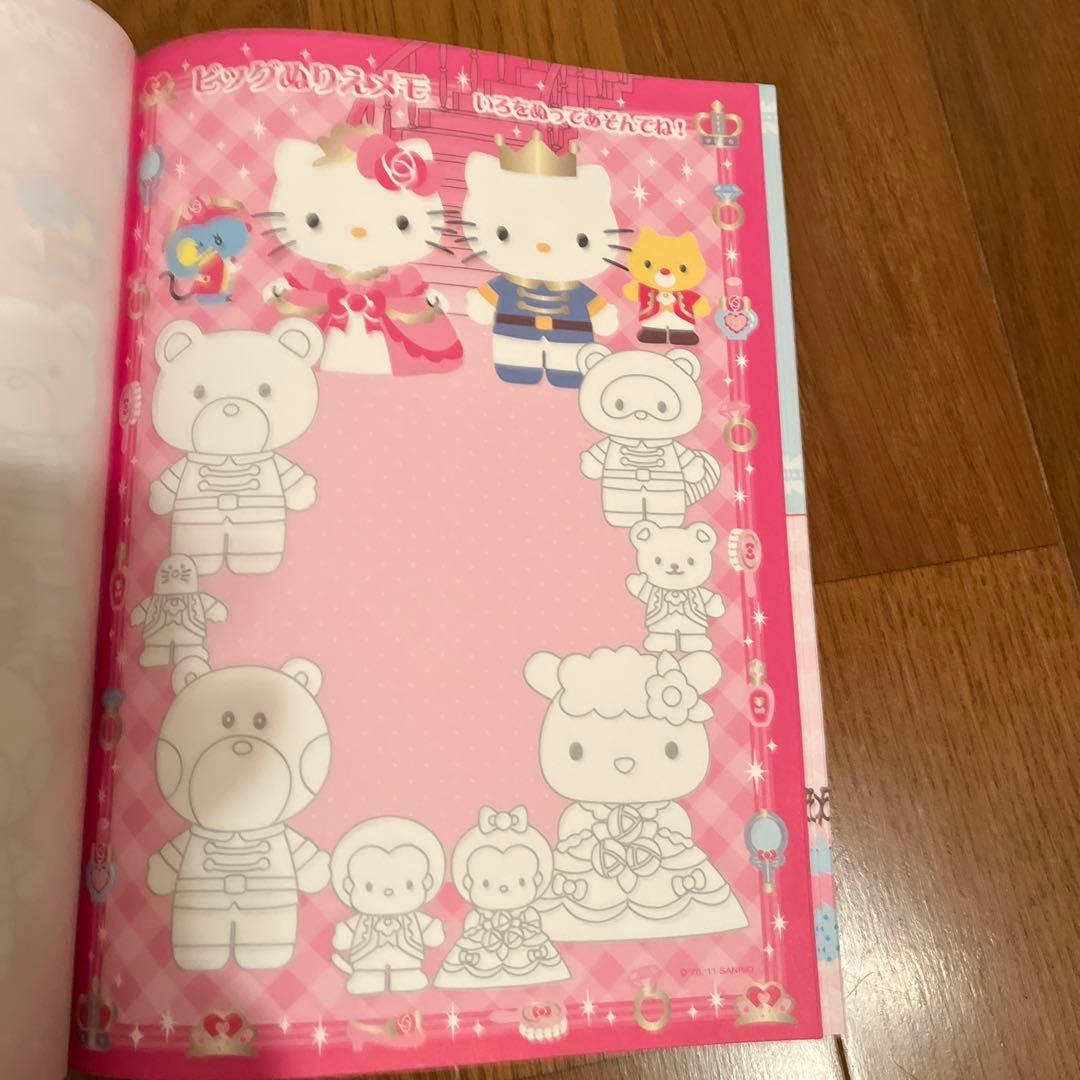 サンリオ 遊べる可愛いメモ