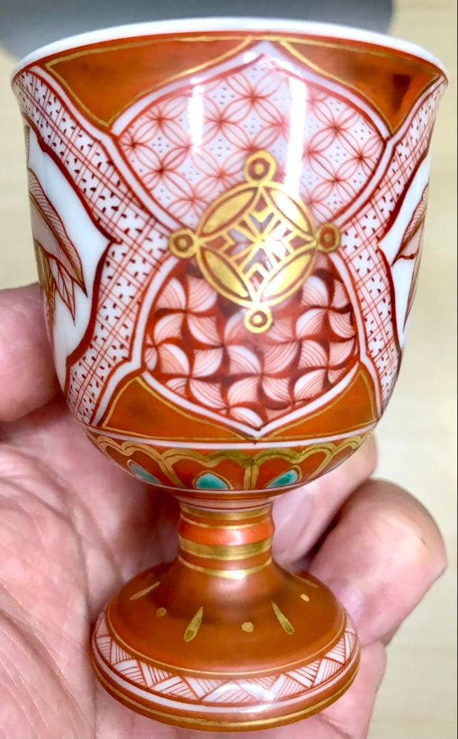 山本芳岳作　九谷焼　赤江繊描桃文杯　馬上杯　金彩　祥瑞　京焼　京紋