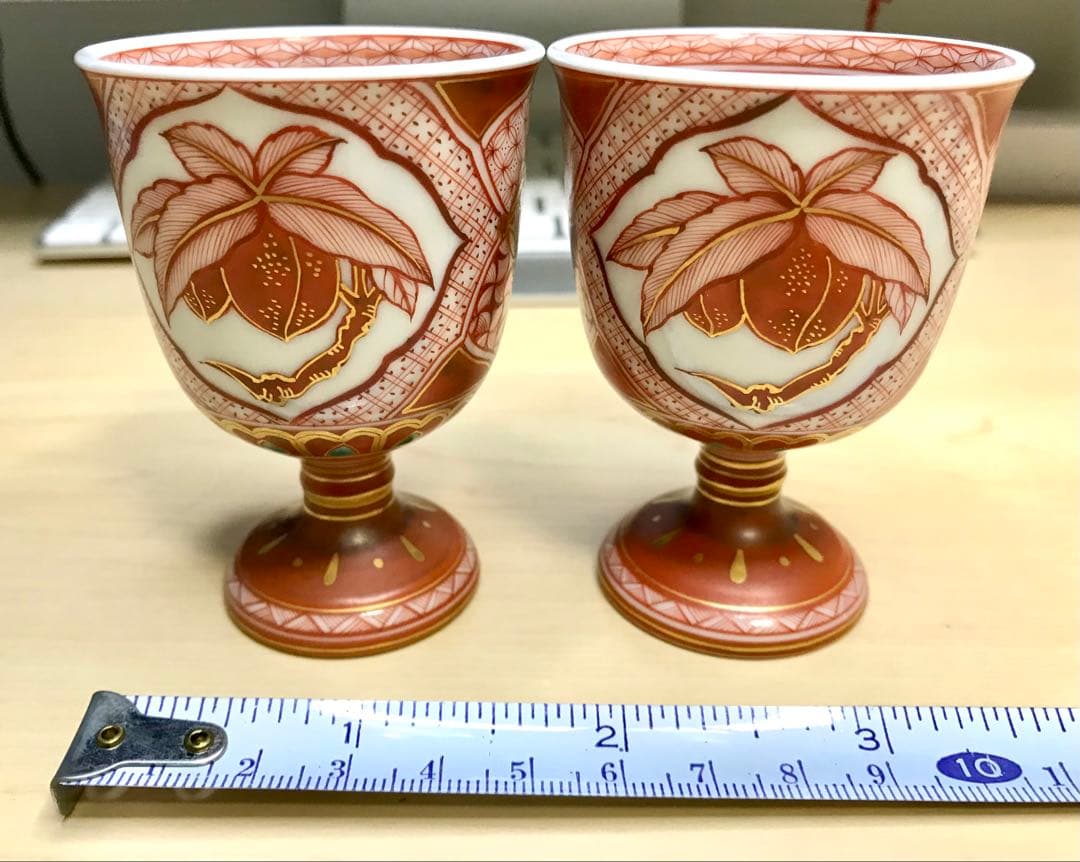 山本芳岳作　九谷焼　赤江繊描桃文杯　馬上杯　金彩　祥瑞　京焼　京紋