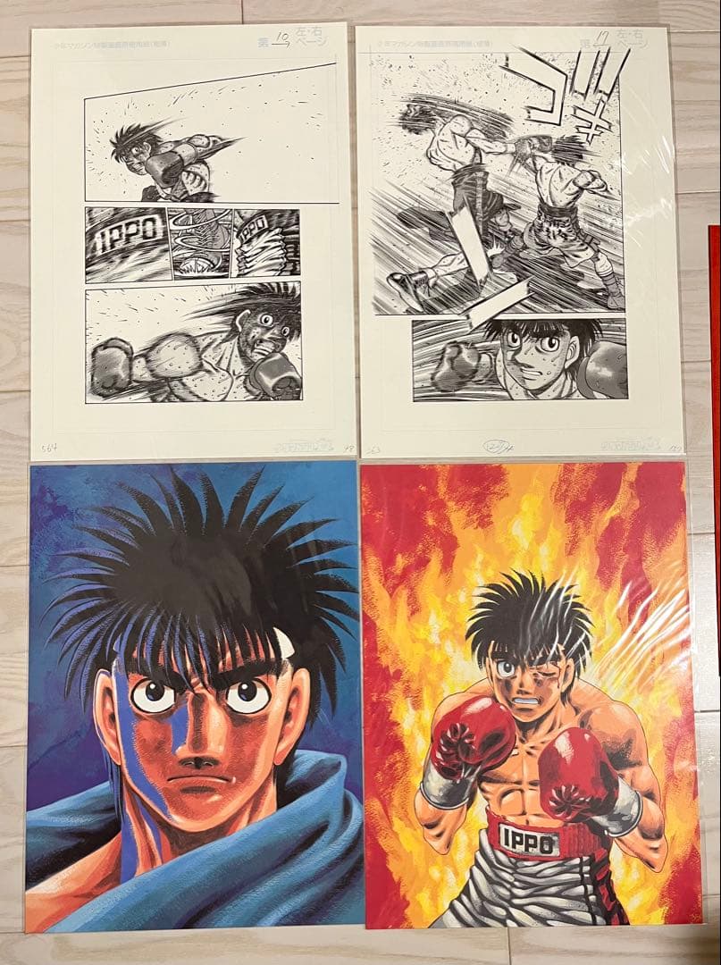 はじめの一歩 複製原画集 4枚セット　全種類