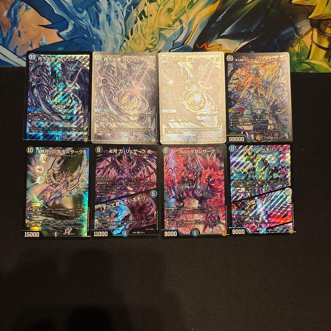 青魔道具 デッキ