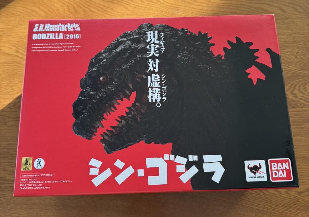 S.H.MonsterArts GODZILLA 2016 シン・ゴジラ