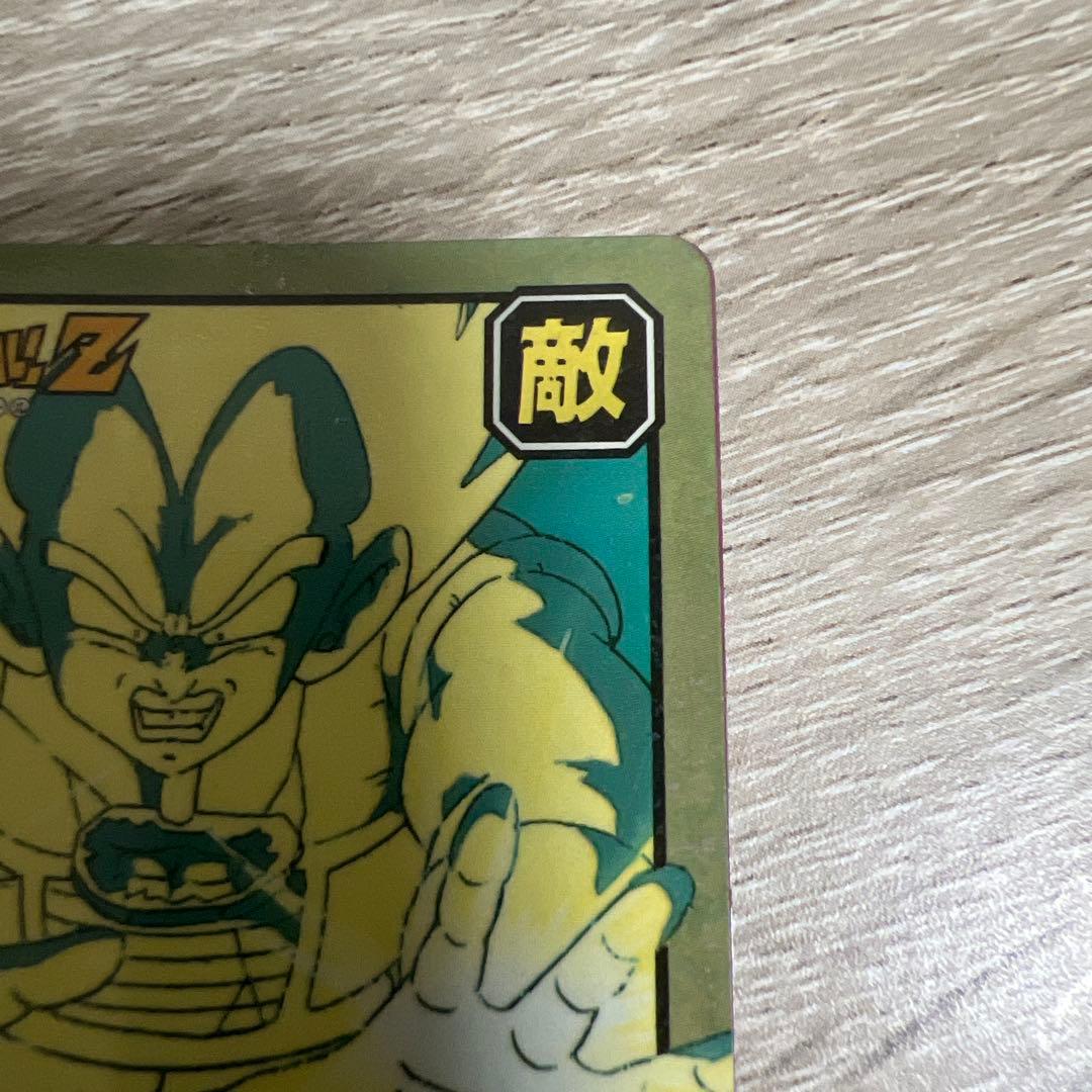 ドラゴンボール カードダス スーパーバトル 59 両腕からエネルギー