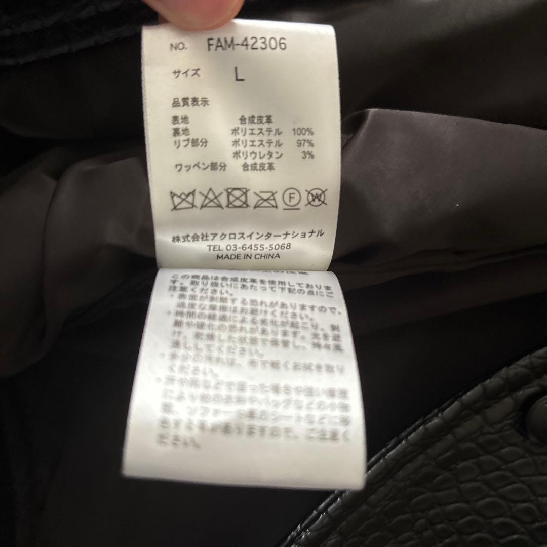 FUBU 黒スタジャン　クロコダイルパターン L