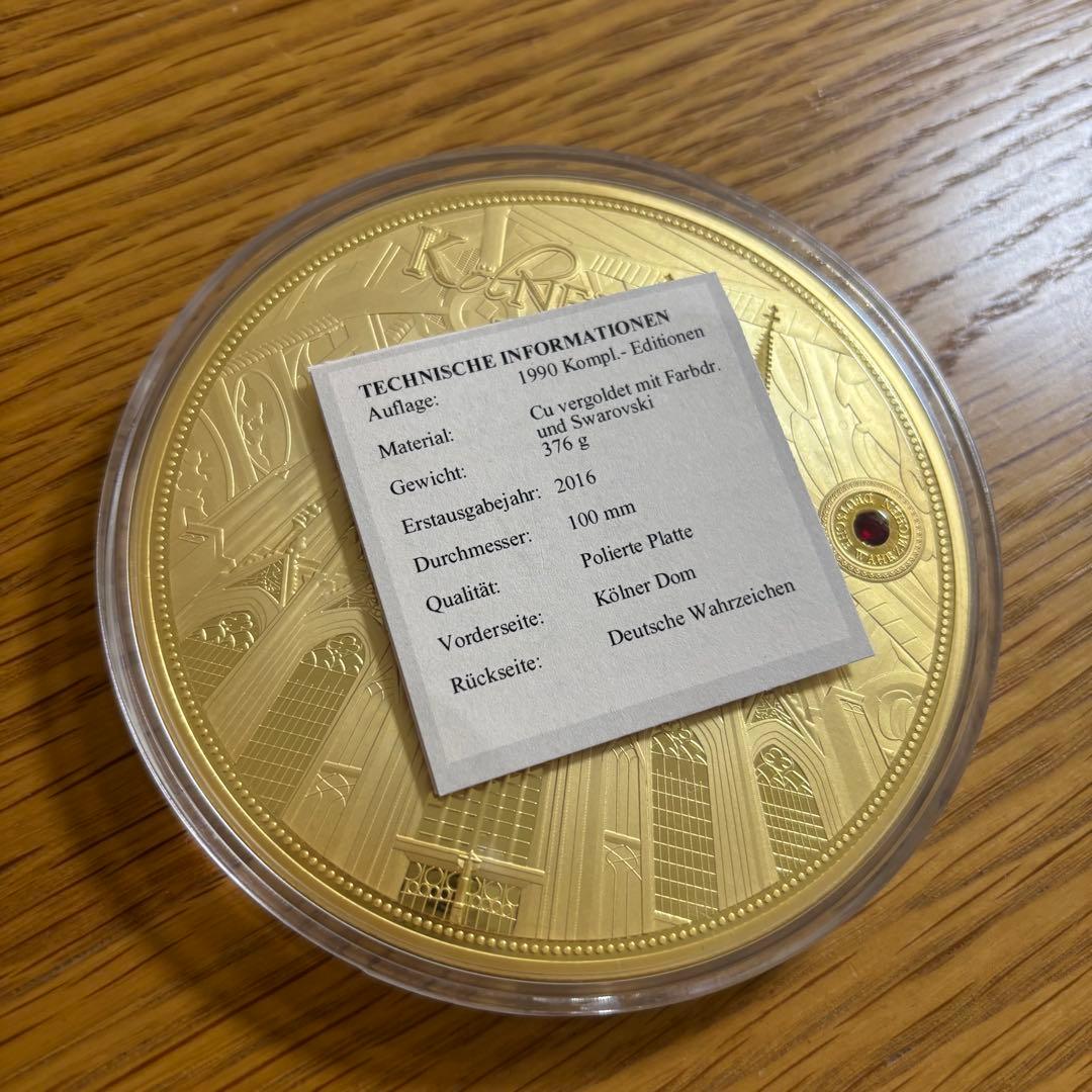 【ケルン大聖堂 超大型】376g スワロフスキー 装飾付 ドイツ 2016