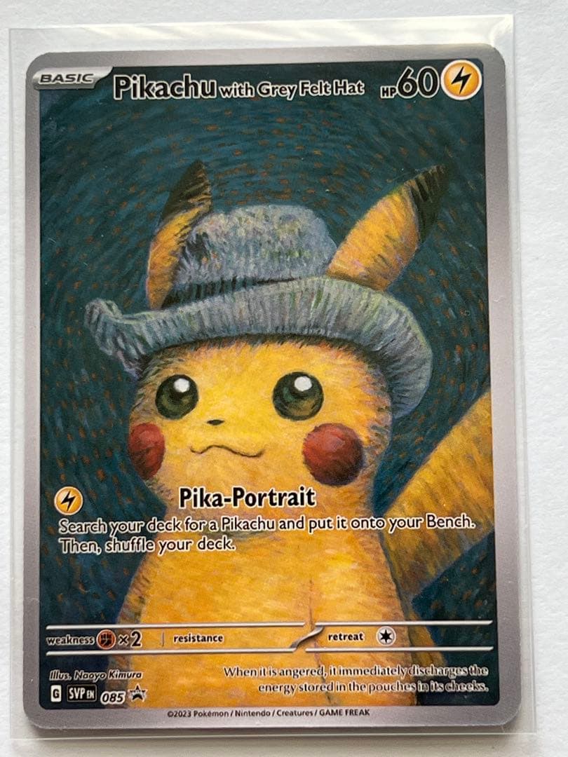 ピカチュウカードセット（Pika-Portrait）