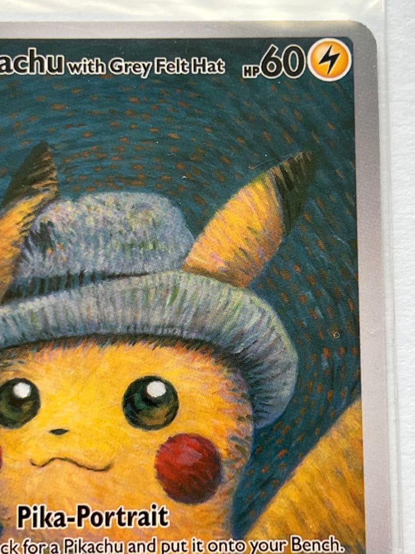 ピカチュウカードセット（Pika-Portrait）