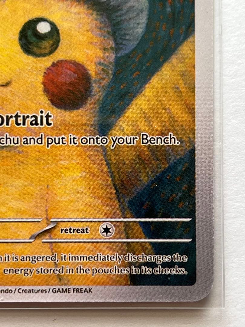 ピカチュウカードセット（Pika-Portrait）