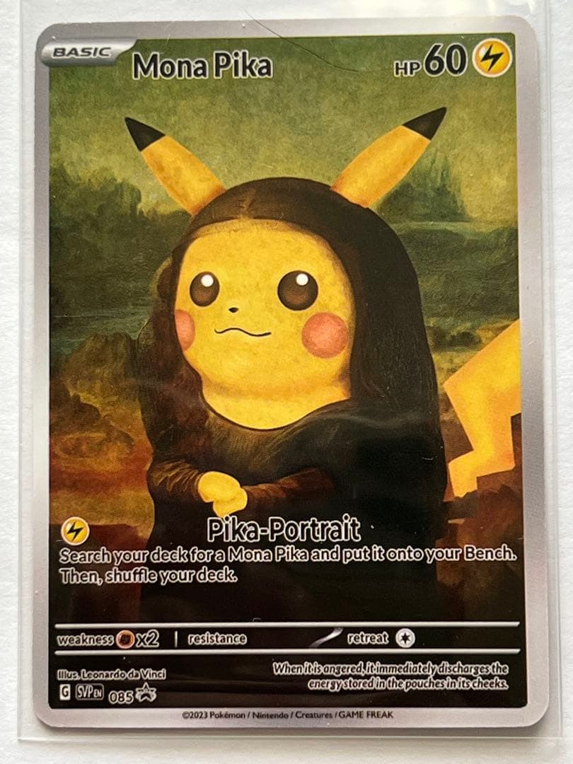 ピカチュウカードセット（Pika-Portrait）