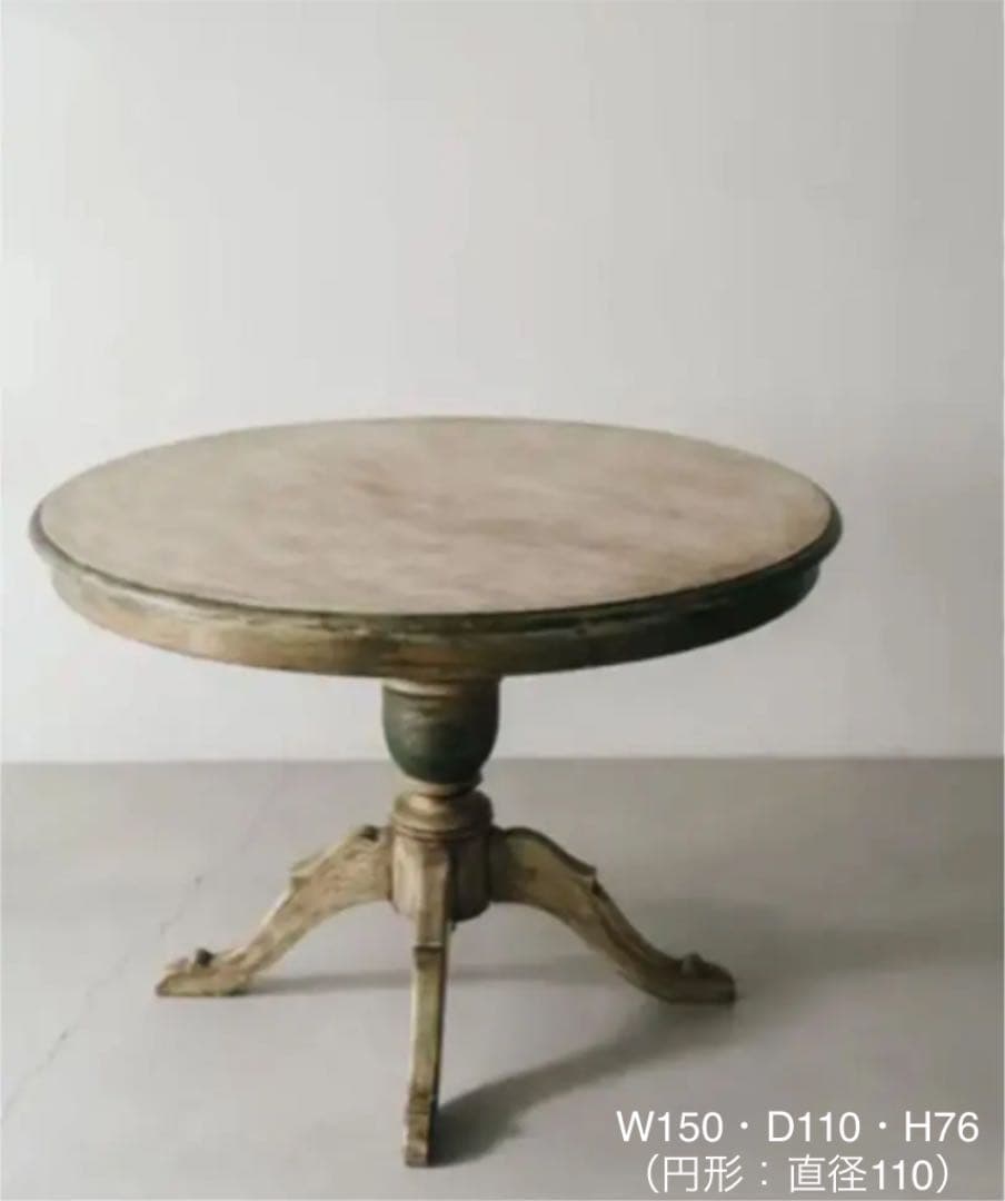 【美品★ワイドサイズ】アンティーク・ダイニングテーブル（木製）