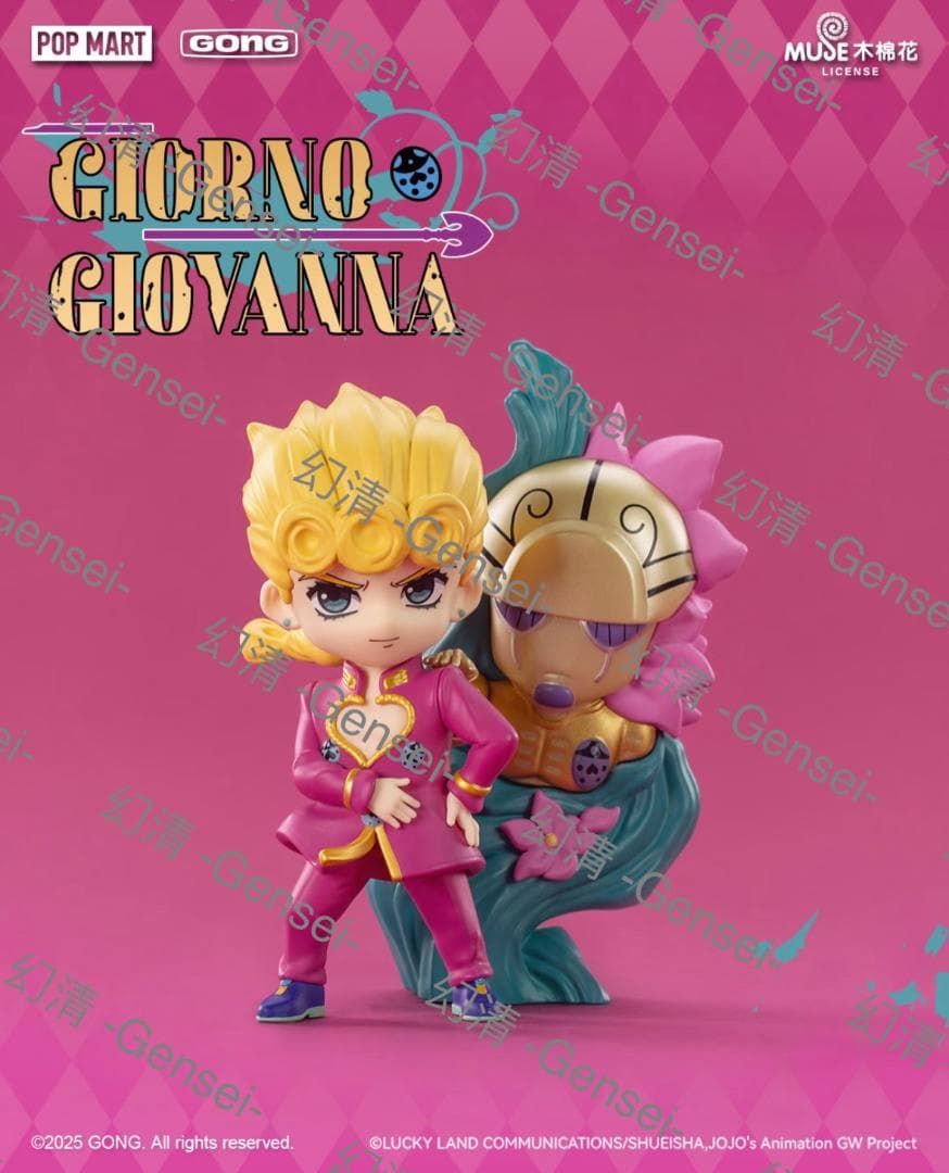 ジョジョの奇妙な冒険 黄金の風 ポップマート popmart 6体セット