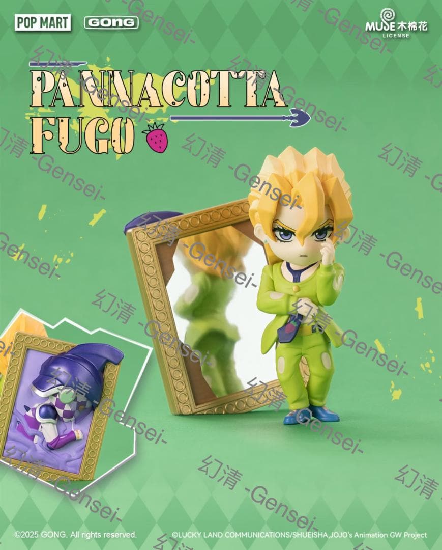 ジョジョの奇妙な冒険 黄金の風 ポップマート popmart 6体セット