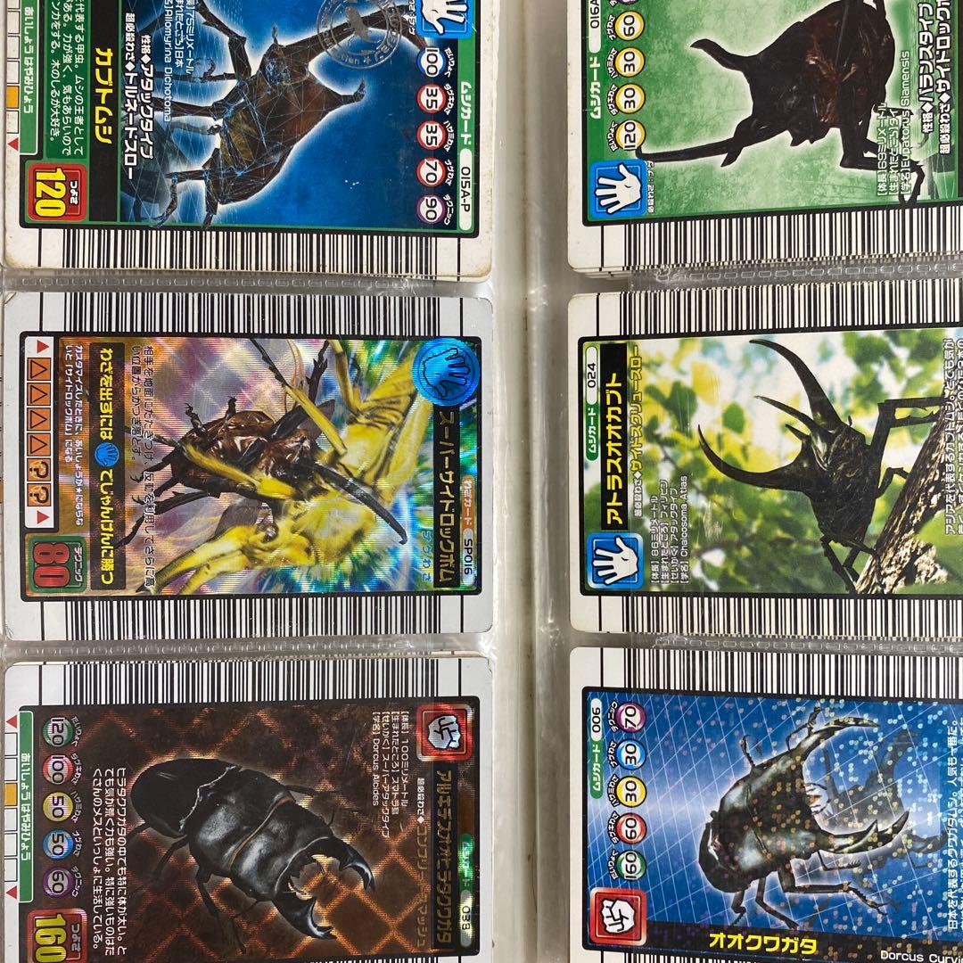 引退品　昆虫王者　ムシキング