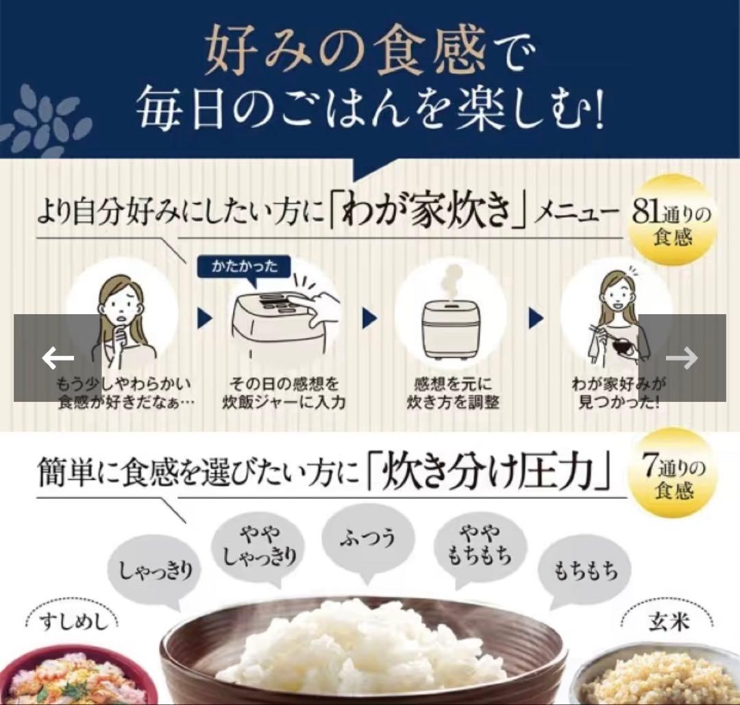 象印 炊飯器 炎舞炊き 圧力IH炊飯ジャー NW-NA10 炊飯器